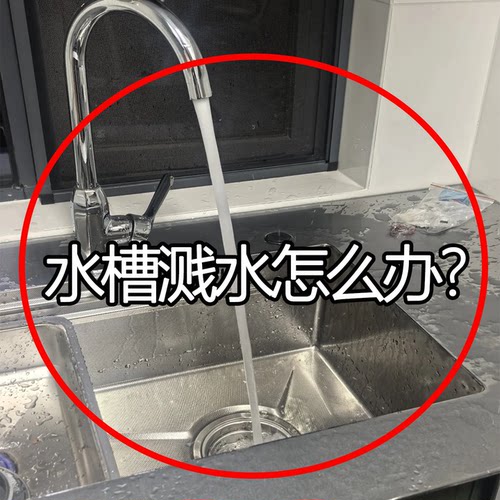吸力强防溅水不脱落-龙头置物架