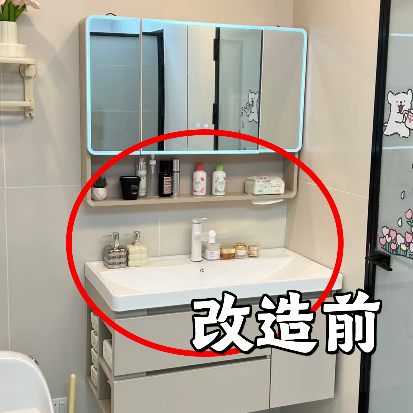 洗手台改造成功！大容量置物架