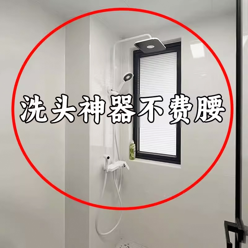 【洗头神器不费腰】浴缸置物架