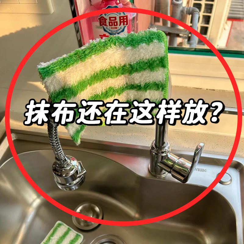 吸盘厨房抹布架壁挂式免打孔家用浴室毛巾旋转收纳置微波炉清洁器