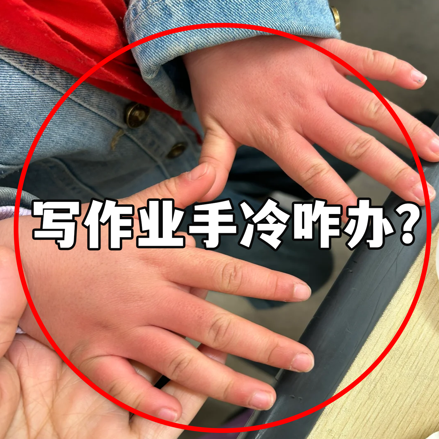 暖手宝自发热暖手贴手握暖宝宝穿戴式学生专用神器一次性洗漱包4