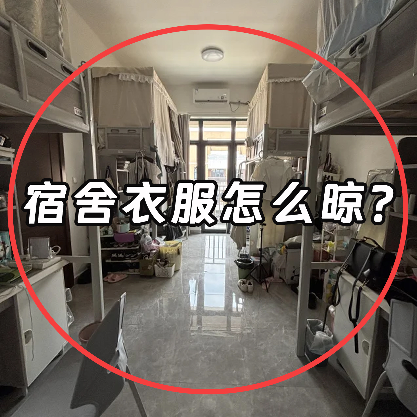 旅行可携式衣架加厚耐用多功能可伸缩折叠出差宿舍晾衣神器晾晒绳