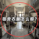 出差旅游必备神器加厚创意礼盒礼品套组 旅行折叠衣架多功能便携式