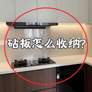 菜板放置架吸盘挂钩厨房免打孔砧板置物架勺铲子专用强力便携衣架