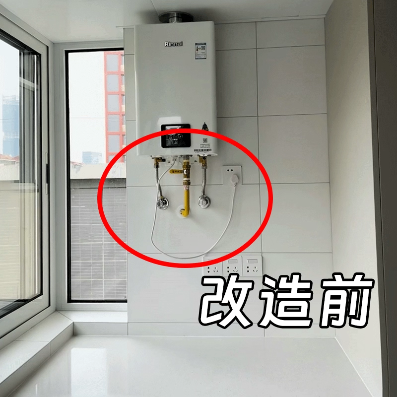 热水器改造成功！脸盆架