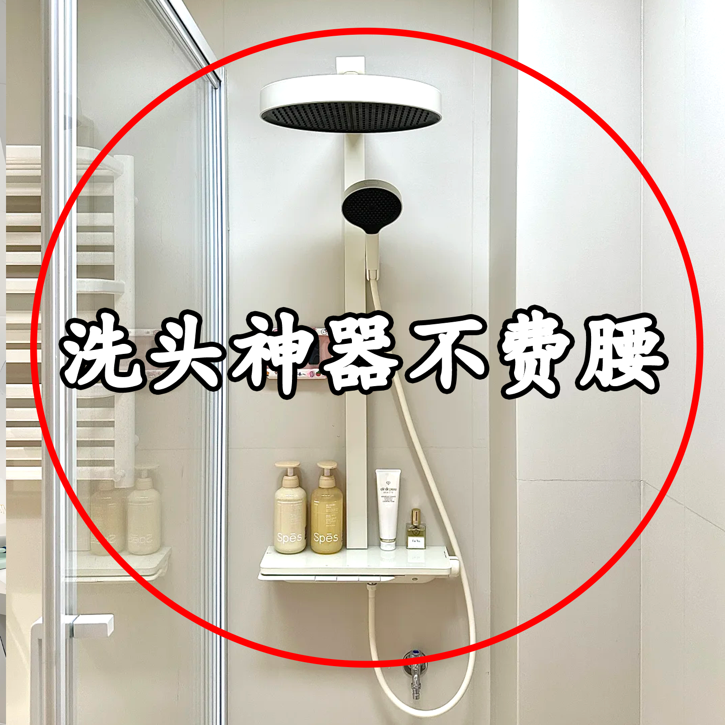 【洗头神器不费腰】备菜盘