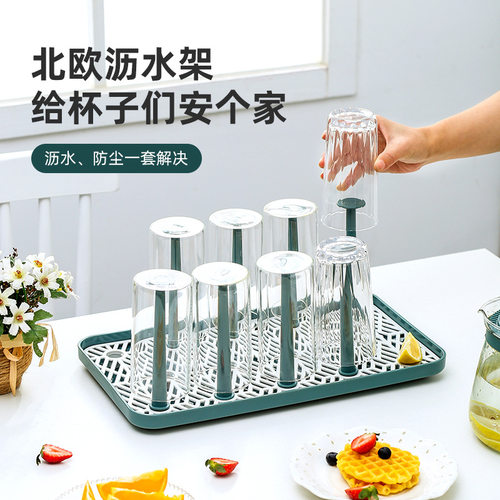 玻璃杯置物架茶杯茶具收纳家用