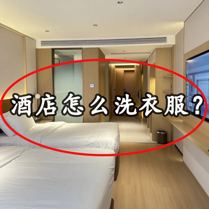 住酒店必备神器折叠盆便携式旅行洗衣服洗水果大号加厚洗漱包1