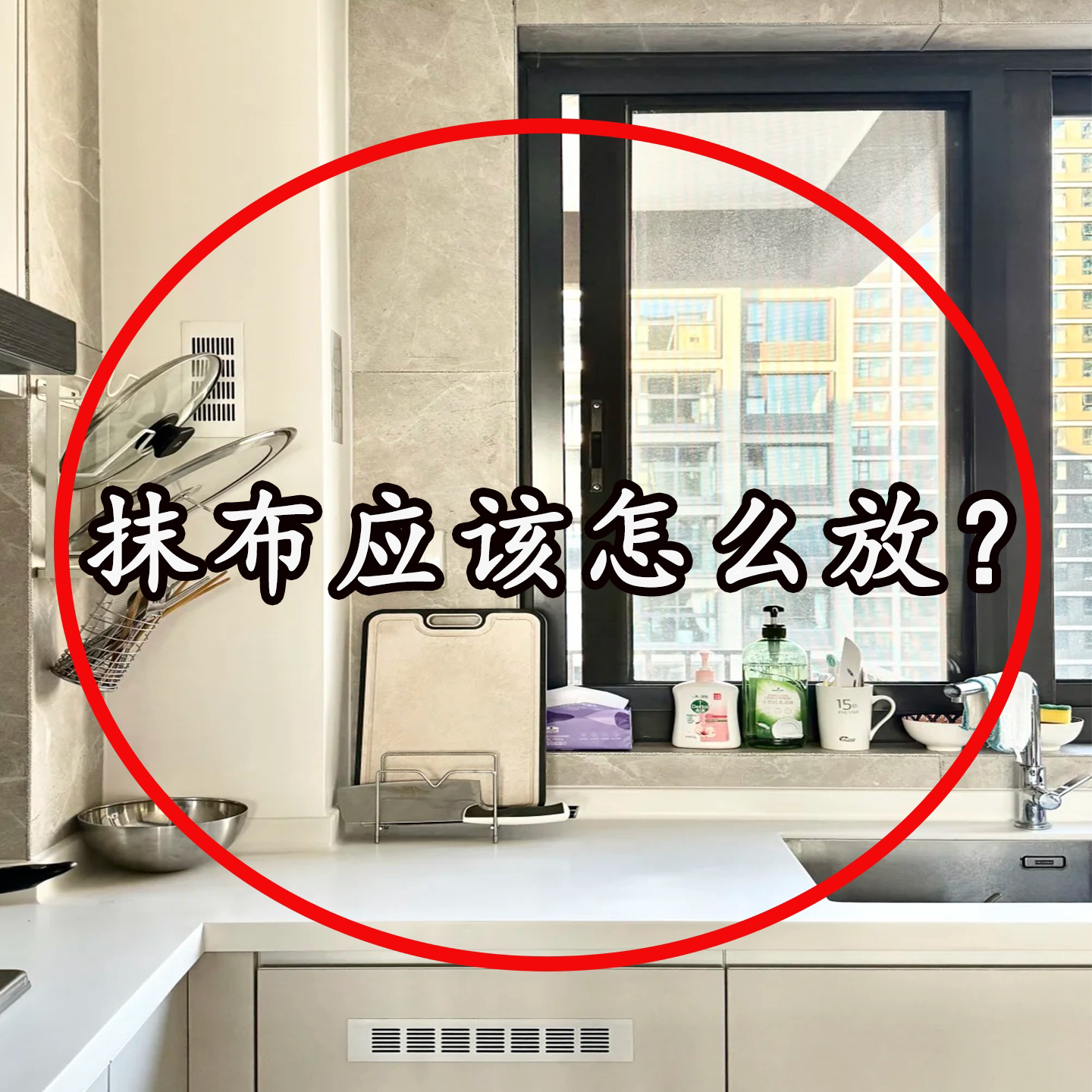 吸盘厨房抹布架置物架洗碗槽窗台沥水壁挂上墙可旋转微波炉清洁器