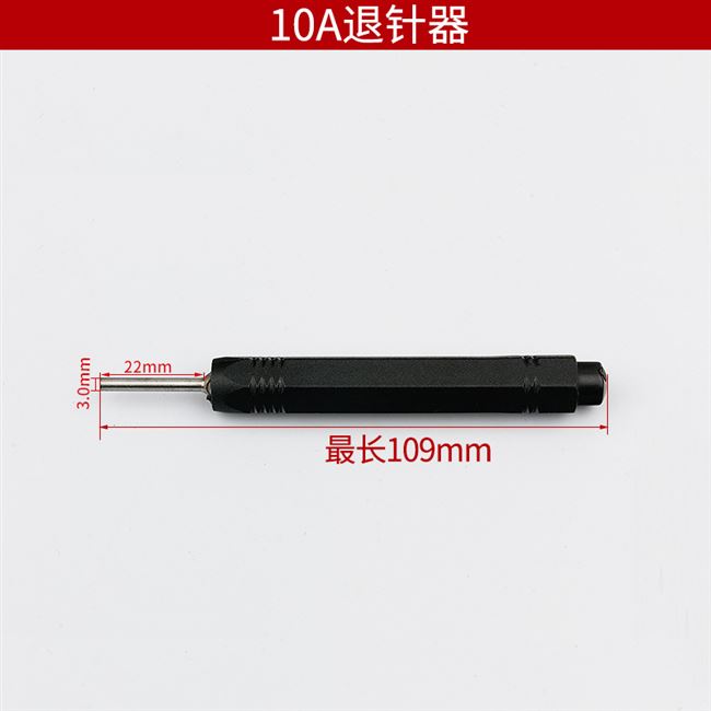 压线连接器工具重载专用工具冷钳压接航空插针端子钳退针器10a16a