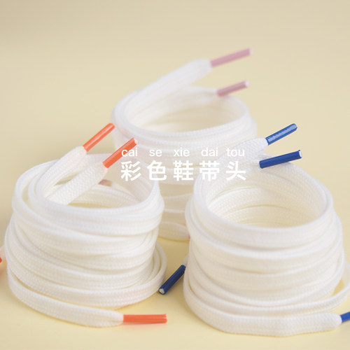 双层加厚棉质鞋带绳彩色鞋带头