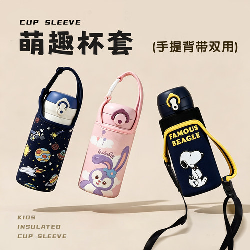 通用保护套可手提可斜挎