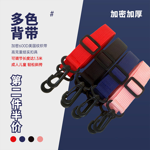 保温杯背带绳替换挂绳