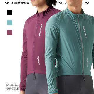 Slipstream骑行风衣 Core多色彩户外防晒衣防紫外线冰丝超轻外套
