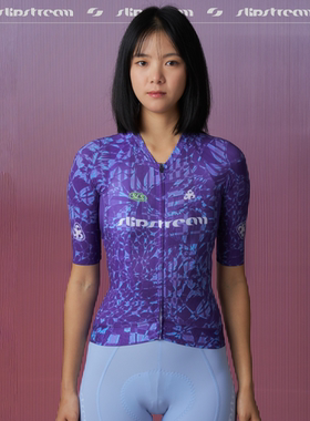 Slipstream 骑行服短袖 Prime 女士轻量透气速干公路车上衣紫藤色