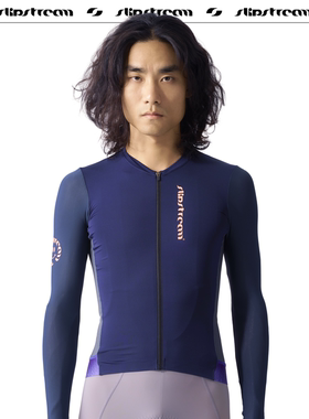 Slipstream 骑行服长袖 Exp 男款素色款四季防晒透气上衣拂晓蓝