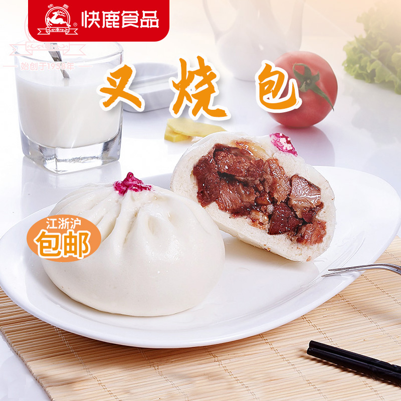 快鹿温州风味儿童营养早餐叉烧包