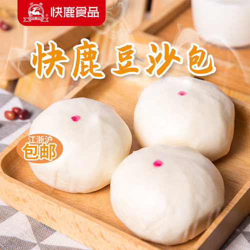 快鹿2400g温州冷冻豆沙包