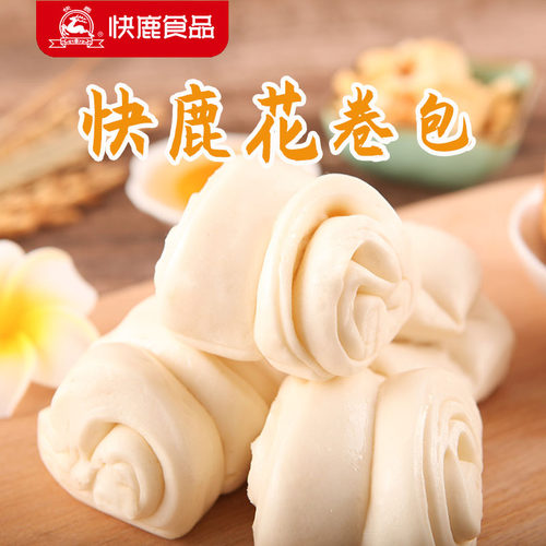 快鹿花卷包儿童营养早餐纯手工
