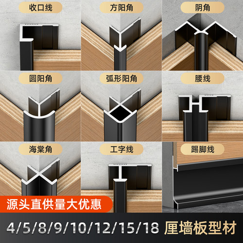 4/5/6/7/8/9/10/12/15/18厘收口