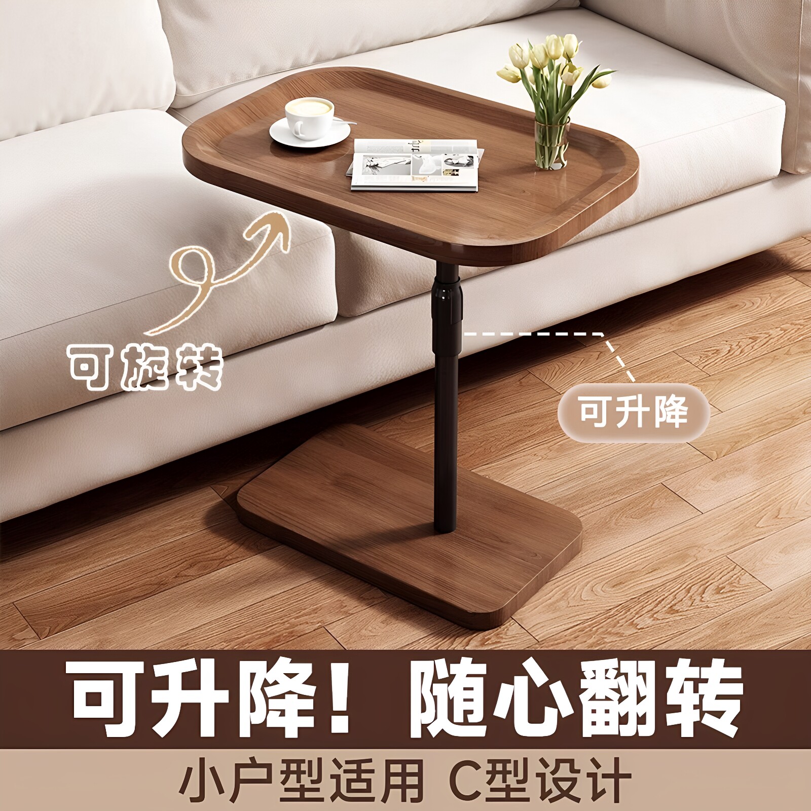 现代简约客厅升降小桌子置物架边柜边桌家用移动茶几角几沙发边几图片