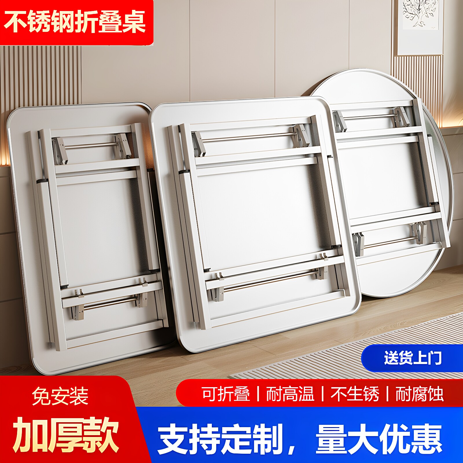 不锈钢桌子折叠桌家用宿舍出租房吃饭餐桌摆摊长方形四方桌长条桌图片