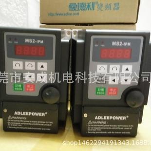 220V厂家 0.75KW 厂家直发变频器调速器制动器MS2 107