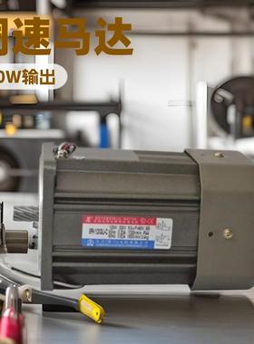 厂家直销东历电机板机调速50M56060W马达台湾-上下:东历5021电子