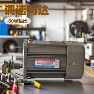 厂家直销东历电机板机调速50M56060W马达台湾 东历5021电子 上下