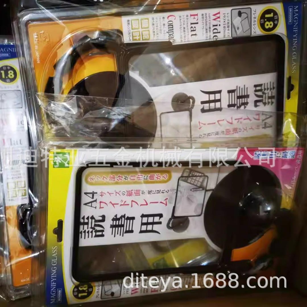 厂家大105支架放大镜肯台式尺寸清阅读支架桌面Kenko日本KTL高高-
