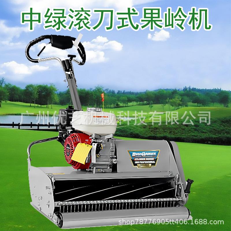 厂家直销剪草机别墅450001式自走式寸高尔夫球场机低草滚刀26修剪