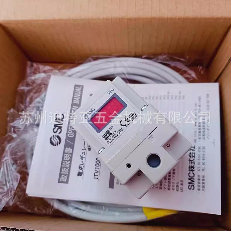 工厂直发312LITV2050ITV1030日本比例阀气动313N012CLITV1050