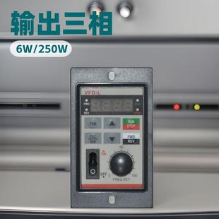 厂家直销6W交流变频器输入 220V220V三相输出电机单相变频器250W