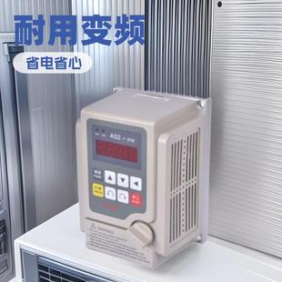 厂家直销107变频器as2 AS2IPM0.75ADLEEPOWER220VKW750W调速器