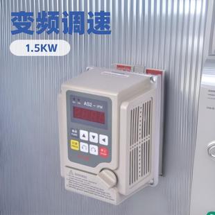 厂家直销台湾调速器变频器变频器1.5国产电动机变频KW220V