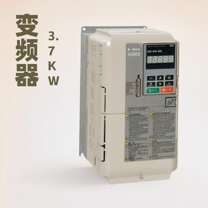 厂家直销3.7三相CIMR/400V-KW现货供应变频器LB4A0009