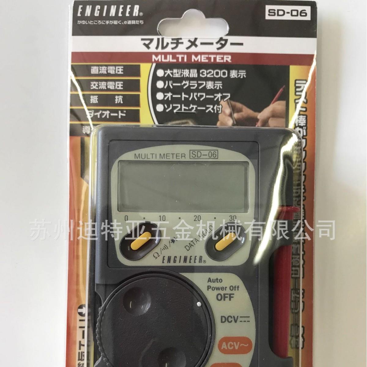 厂家-03-SD数字式多用表数位万用表06SD口袋