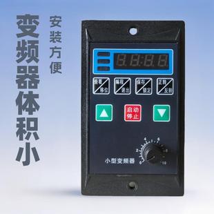 厂家直销0.4变频器220V变频器KW0.2驱动器KWKW0.75三相单相电源
