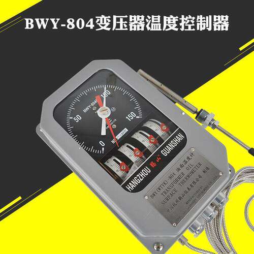 全新变压器温控器 WTYK/BWY-804变压器温度控制器 温度调节器