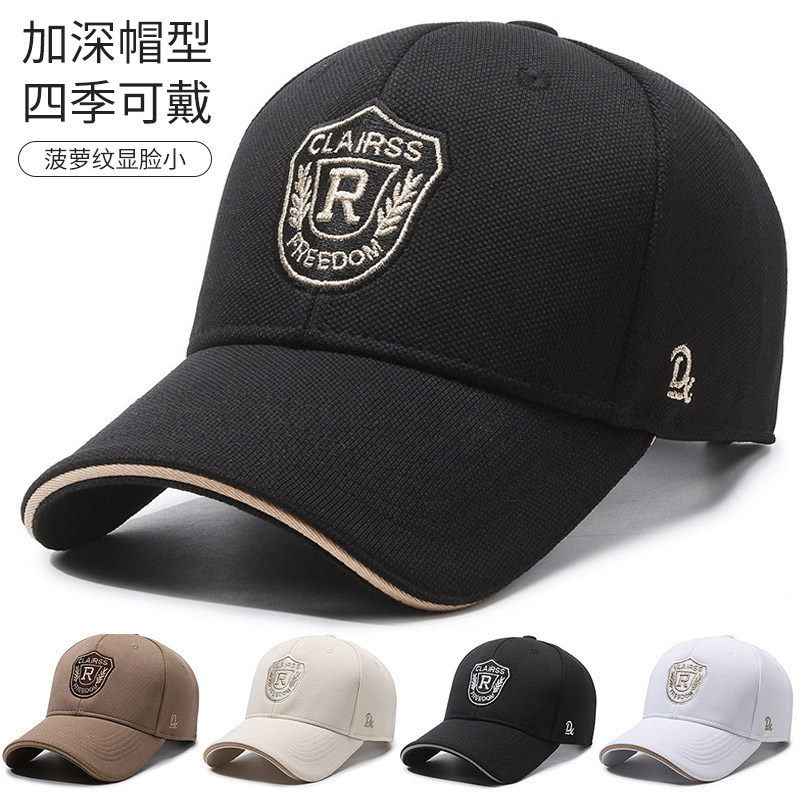 帽子男士新款R字母刺绣菠萝布棒球帽女款深顶鸭舌帽户外遮阳防晒,服饰配件/皮带/帽子/围巾,帽子,淘宝优惠券,粉丝福利购,淘宝优惠卷