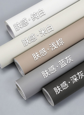 家俱贴纸翻新肤感膜自粘波音软片贴柜子门贴整体橱柜桌面衣柜柜门
