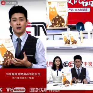 桃小暑 奶香冻干猫粮成幼猫全价通用型营养全阶段天然粮奶糕羊奶