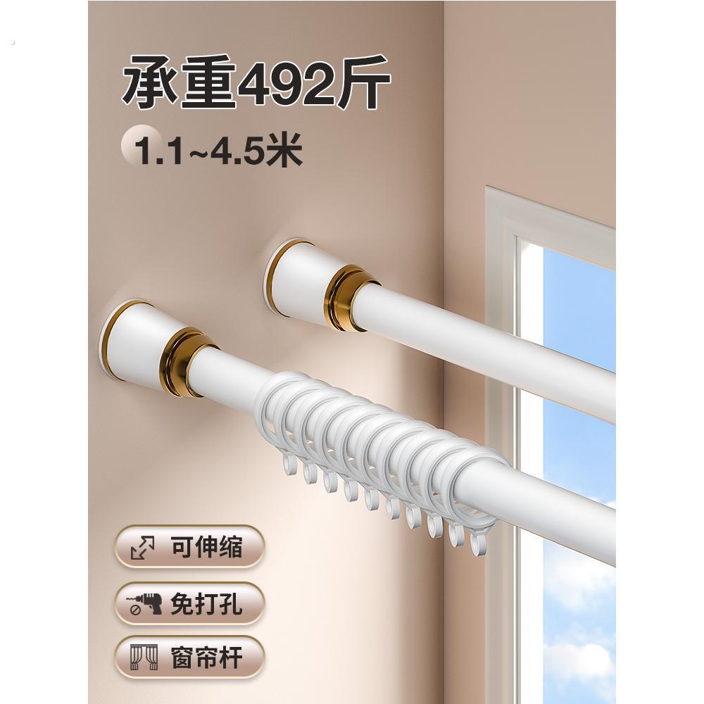 窗帘杆一整根伸缩杆3米-4米免打孔罗马杆多功能晾衣杆子晾衣架图片