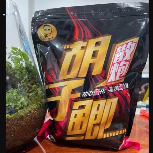 小胡子黑坑饵料《胡子鲫散炮》1000克