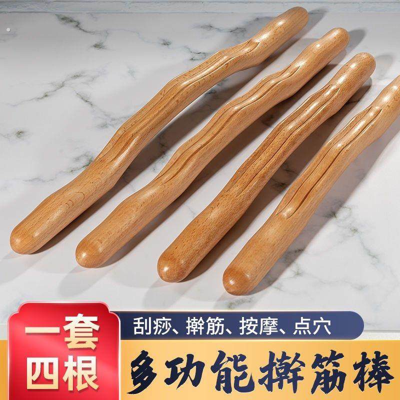 擀筋棒全身通用紫檀木高级檀木擀筋棒八珠榉木棒擀筋棒实木按摩棍