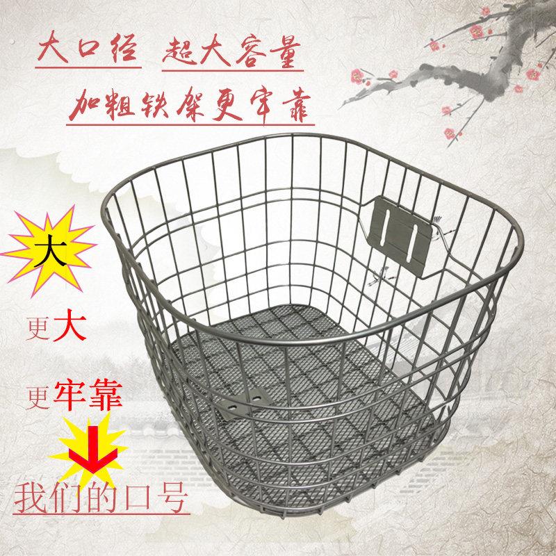 大号铁网自行车篮子自行车可配挂钩前车筐后车筐电动自行车筐前篮
