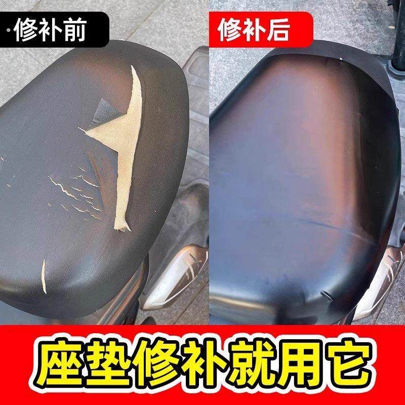 皮革修补贴电动车坐垫自粘沙发真皮摩托车座椅补洞皮革修复补丁贴,居家布艺,布贴,淘宝优惠券,粉丝福利购,淘宝优惠卷