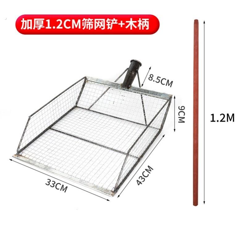 钢丝铁杴铁锹式簸箕筛簸不锈钢筛子筛沙子工具玉米筛铲筛豆子神器