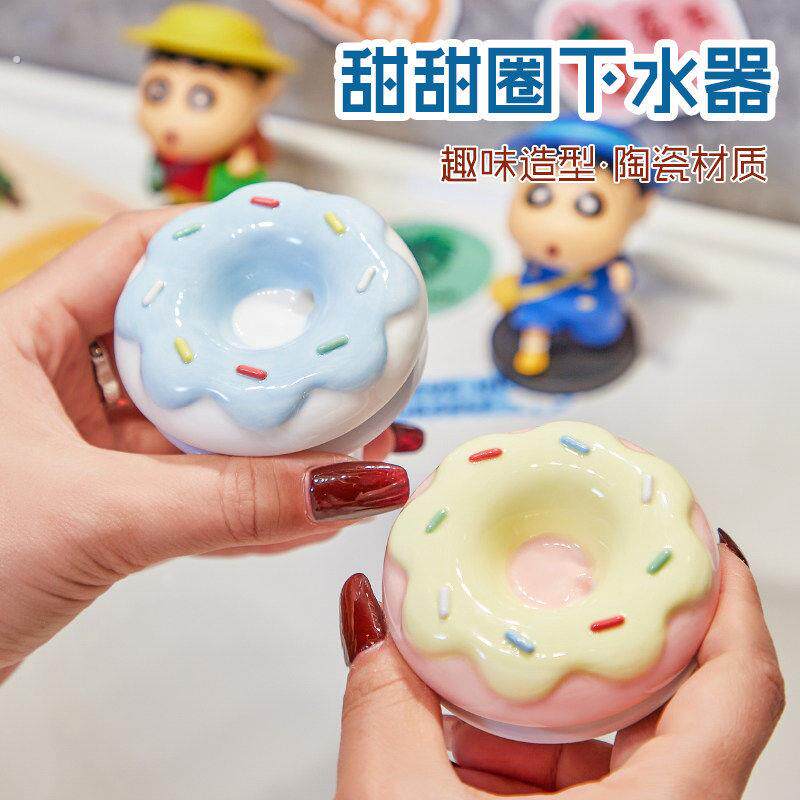 可爱甜甜圈陶瓷洗手盆漏水塞子脸盆弹跳芯下水器水池浴室台盆按压