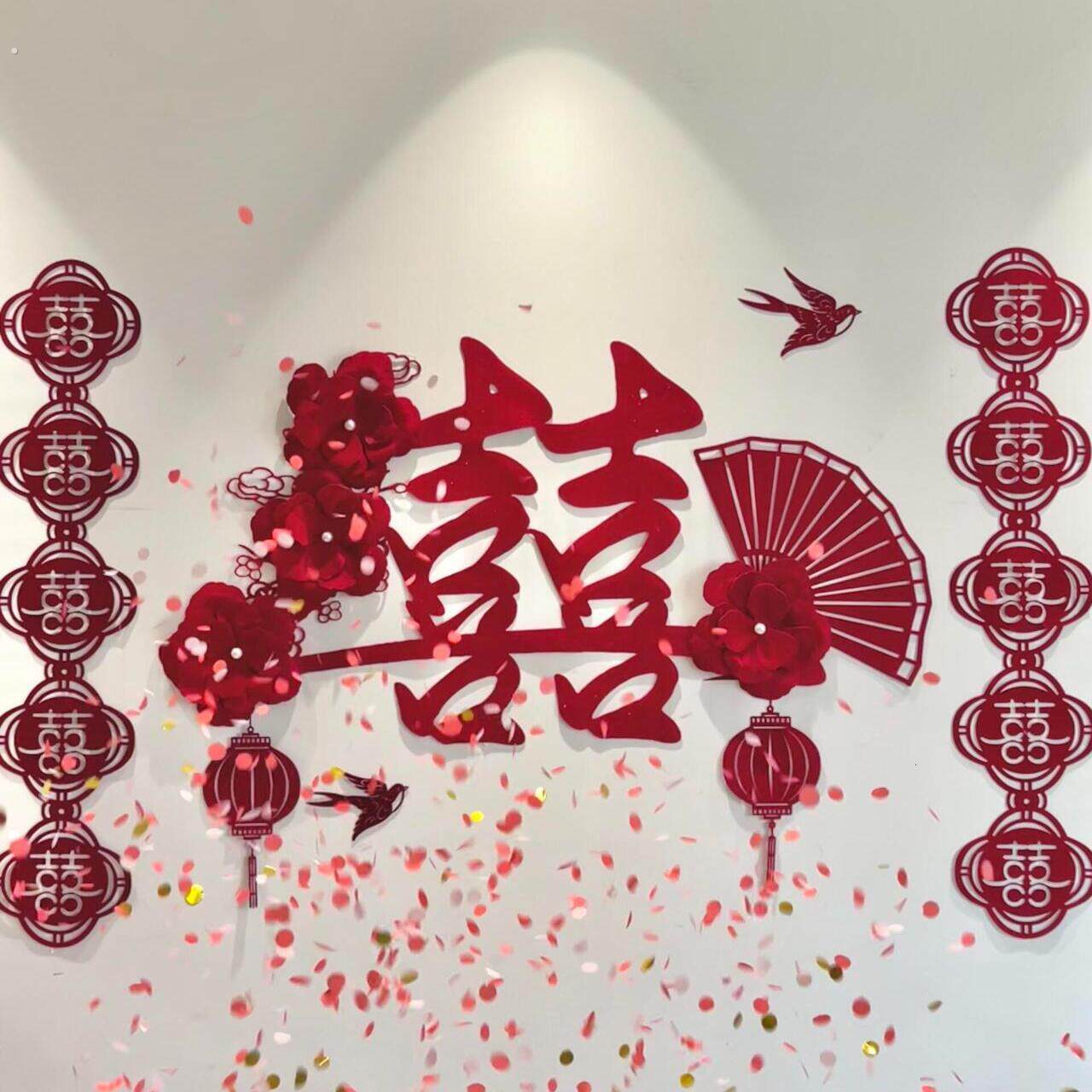 女生出嫁婚房布置浪漫喜字房门装饰卧室红绒喜字不伤墙壁贴